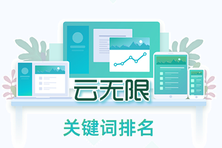 seo提高网站排名